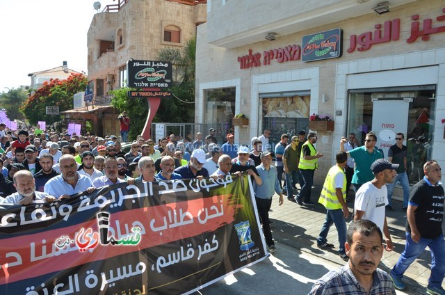  فيديو: الالاف في مظاهرة الشهيد محمد والرئيس عادل بدير  على الشرطة الاختيار محاربة كفرقاسم او عائلات الاجرام 